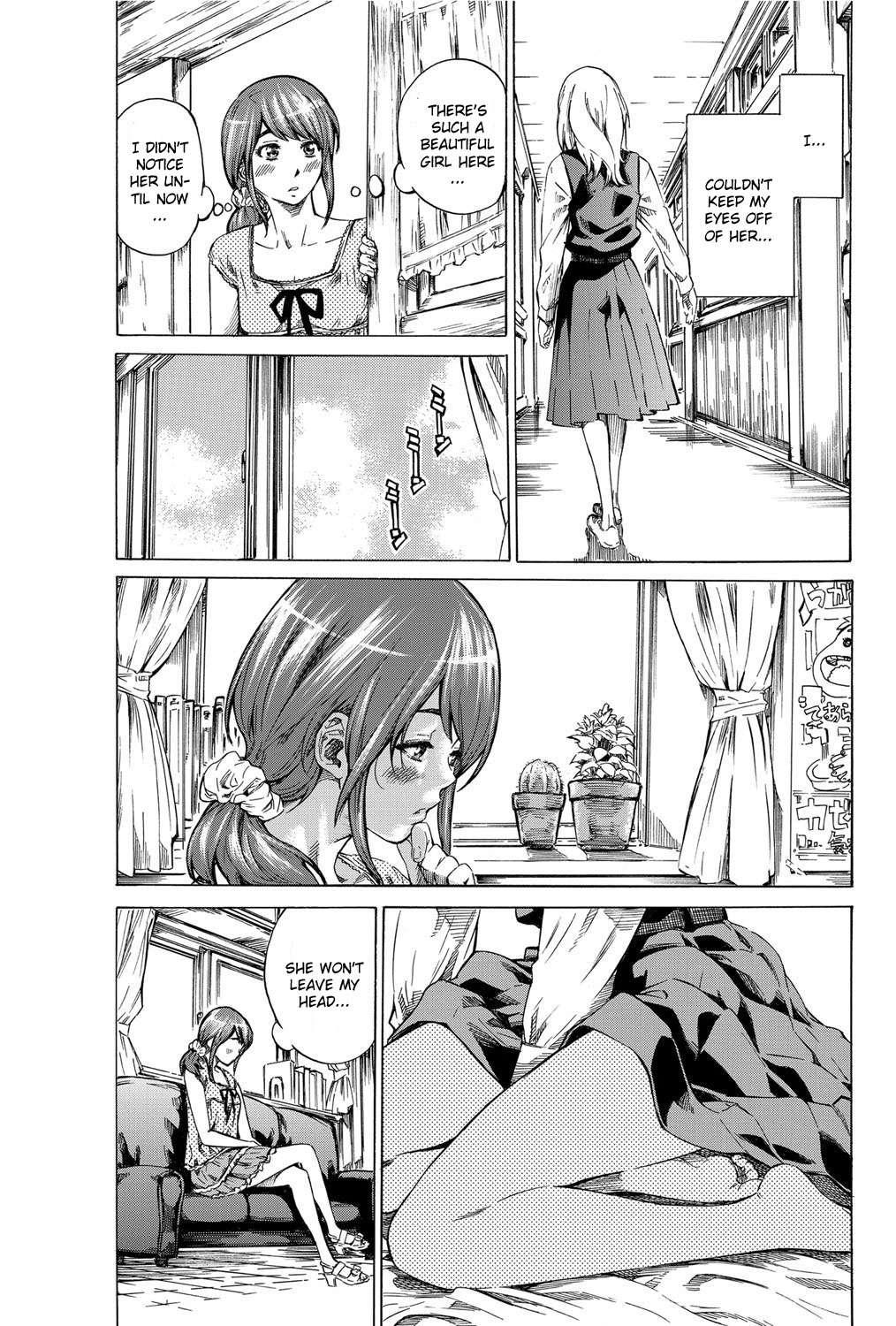 Utsusemi Zenpen Chapter 1000 Page 5